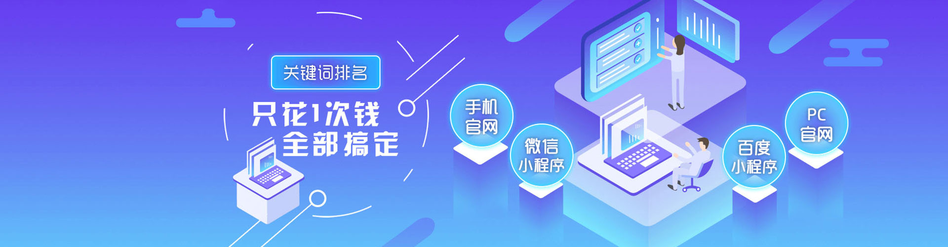 甘州信息流优化师