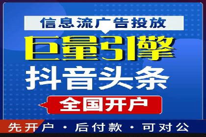 实战经验分享：百度竞价代运营公司如何优化广告投放渠道