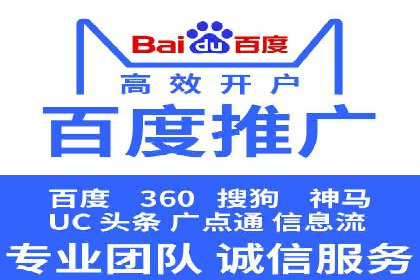 深入解析：信息流广告的制作与投放全流程