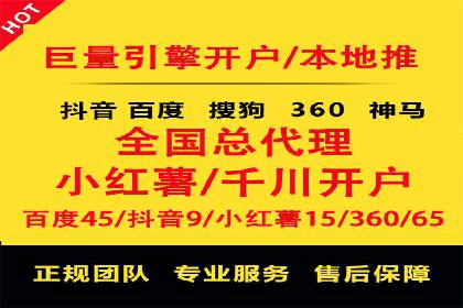 餐饮业如何借助SEM服务吸引更多客户
