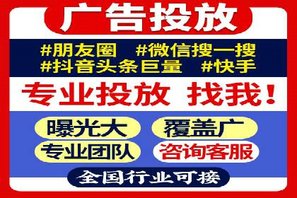 从零到一：网络推广开户实操案例分享